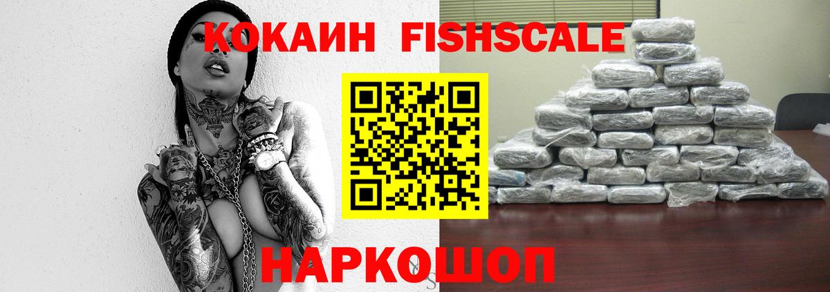 COCAIN Columbia Псков