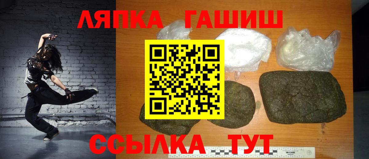 Псков  цена наркотик  Гашиш  Вход с VPN  ГАШИШ Cannabis 