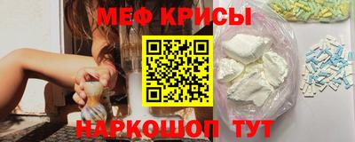 стафф Свободный