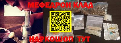 винт Северобайкальск