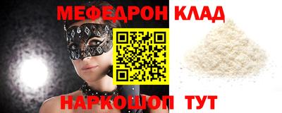 стафф Свободный
