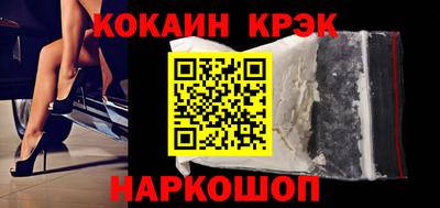 стафф Свободный