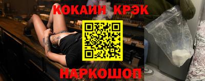 каннабис Севастополь
