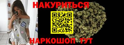 винт Северобайкальск