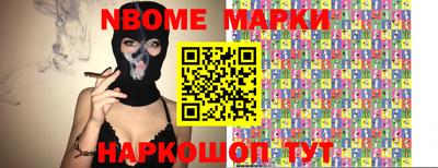 каннабис Севастополь