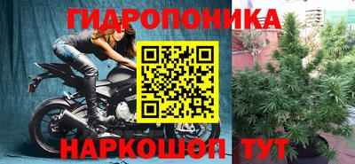 каннабис Севастополь