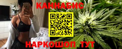 каннабис Севастополь