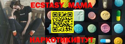 каннабис Севастополь