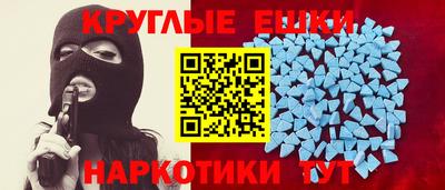 винт Северобайкальск