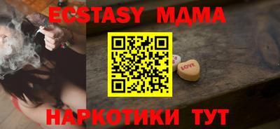 каннабис Севастополь