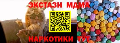 каннабис Севастополь