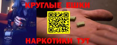 винт Северобайкальск
