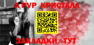 каннабис Севастополь