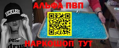 каннабис Севастополь