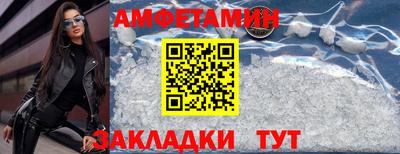 винт Северобайкальск