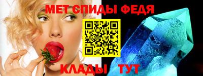винт Северобайкальск