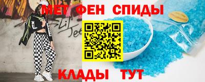винт Северобайкальск
