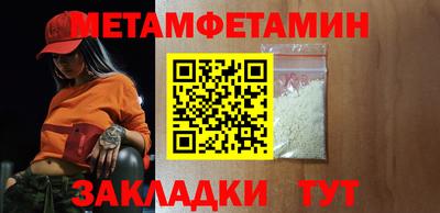 винт Северобайкальск