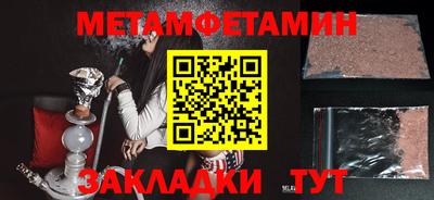 винт Северобайкальск