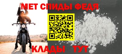 хмурый Рузаевка