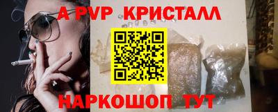 стафф Свободный