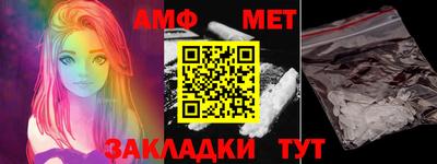 винт Северобайкальск
