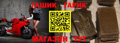 каннабис Севастополь