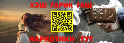 винт Северобайкальск