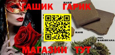 каннабис Севастополь