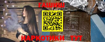 винт Северобайкальск