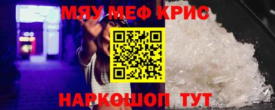 каннабис Севастополь