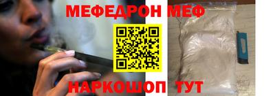 стафф Свободный