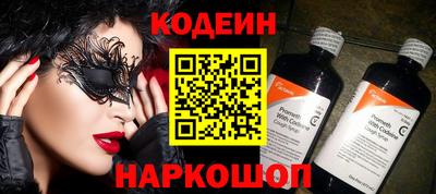 каннабис Севастополь