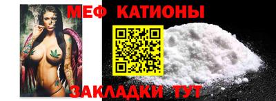 каннабис Севастополь