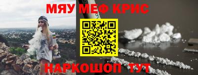 винт Северобайкальск