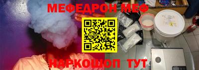 каннабис Севастополь