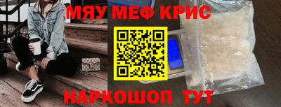 jwh Рыбинск