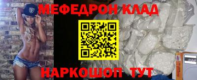 винт Северобайкальск