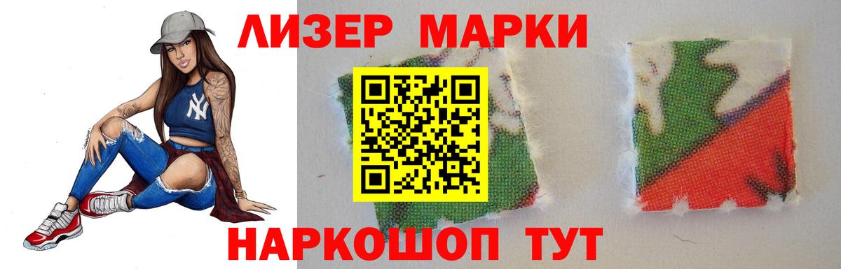 Псков  ЛСД экстази кислота  ЛСД экстази кислота  hydra как зайти  Вход с VPN  ЛСД экстази 
