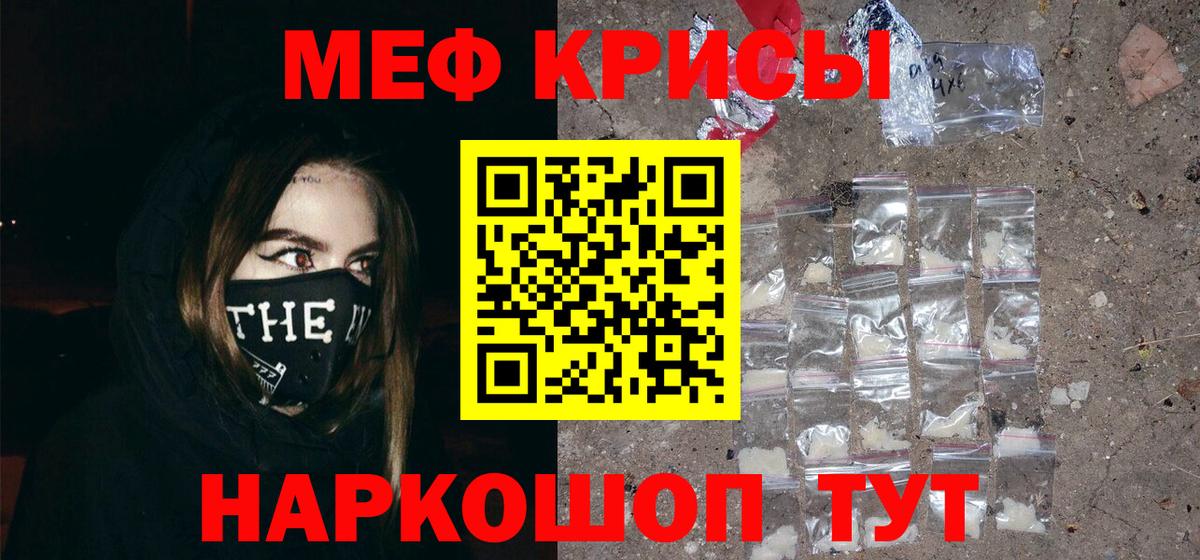 Каннабис Псков