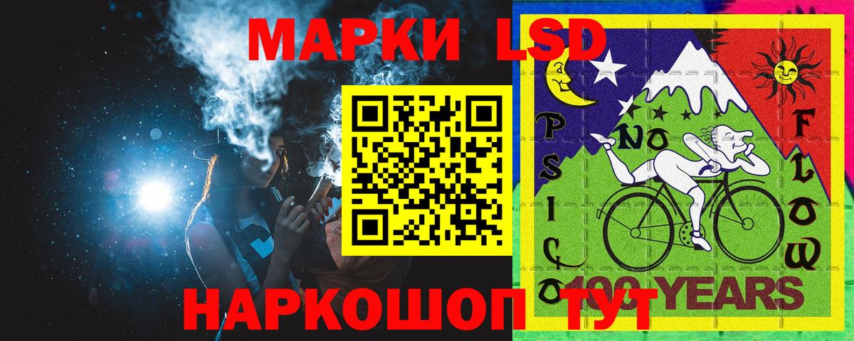 Псков  Наркотические марки  Вход с VPN  Марки NBOMe 1,8мг  Марки NBOMe 1,8мг 