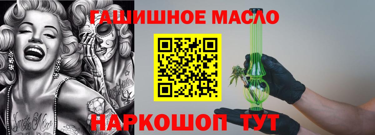 ТГК вейп с тгк Псков