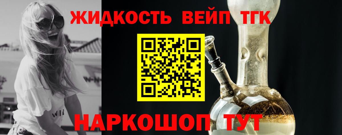 Псков  Экстази  Меф МЯУ МЯУ кристаллы  APVP СОЛЬ   Вход с VPN  Кокаин  ГАШИШ 