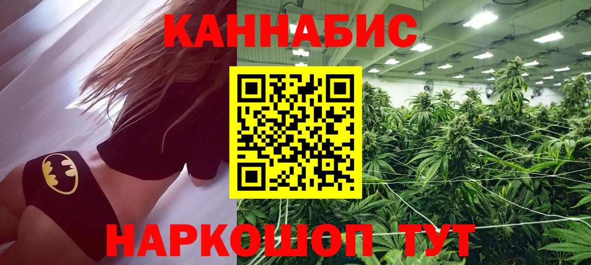 Марихуана гибрид Псков
